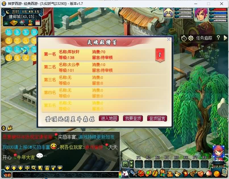 图片[13]源码下载-游戏源码下载-手机游戏源码下载-手机游戏服务端下载-服务端下载-游戏服务端下载-页游服务端下载-页游私服-端游私服-手游私服-游戏私服-网站源码下载-架设工具下载-私服下载【神梦2修复版】[GGE]+源码+攻略+视频参考搭建教程源码下载-游戏源码下载-手机游戏源码下载-手机游戏服务端下载-服务端下载-游戏服务端下载-页游服务端下载-页游私服-端游私服-手游私服-游戏私服-网站源码下载-架设工具下载-私服下载久似妖气源码网