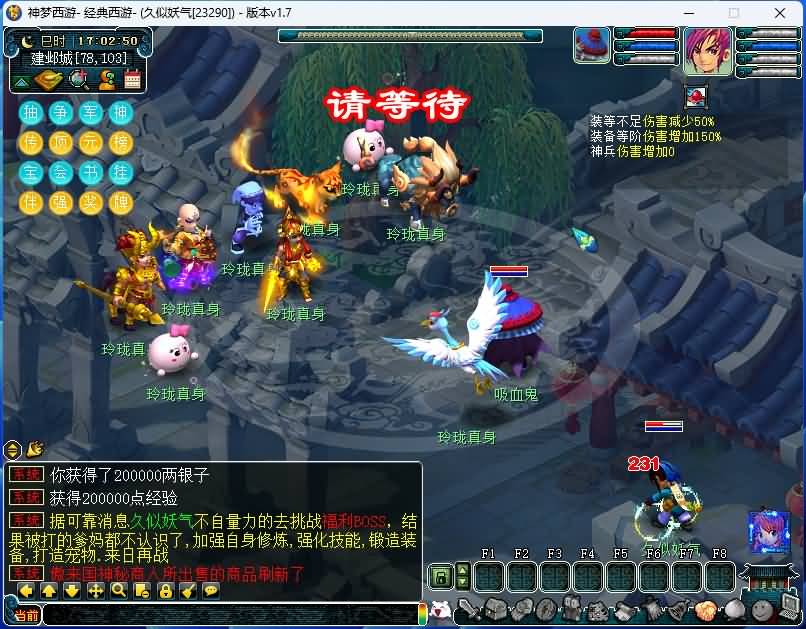 图片[33]源码下载-游戏源码下载-手机游戏源码下载-手机游戏服务端下载-服务端下载-游戏服务端下载-页游服务端下载-页游私服-端游私服-手游私服-游戏私服-网站源码下载-架设工具下载-私服下载【神梦2修复版】[GGE]+源码+攻略+视频参考搭建教程源码下载-游戏源码下载-手机游戏源码下载-手机游戏服务端下载-服务端下载-游戏服务端下载-页游服务端下载-页游私服-端游私服-手游私服-游戏私服-网站源码下载-架设工具下载-私服下载久似妖气源码网