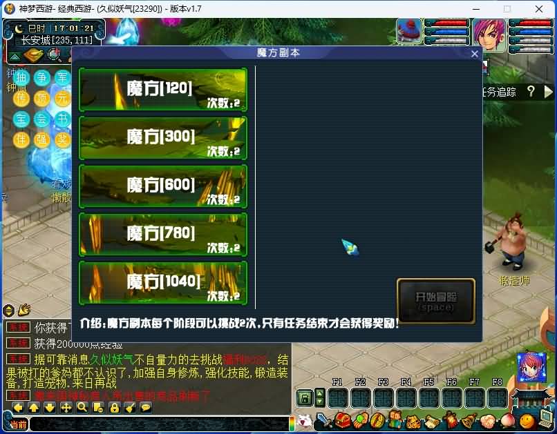 图片[30]源码下载-游戏源码下载-手机游戏源码下载-手机游戏服务端下载-服务端下载-游戏服务端下载-页游服务端下载-页游私服-端游私服-手游私服-游戏私服-网站源码下载-架设工具下载-私服下载【神梦2修复版】[GGE]+源码+攻略+视频参考搭建教程源码下载-游戏源码下载-手机游戏源码下载-手机游戏服务端下载-服务端下载-游戏服务端下载-页游服务端下载-页游私服-端游私服-手游私服-游戏私服-网站源码下载-架设工具下载-私服下载久似妖气源码网