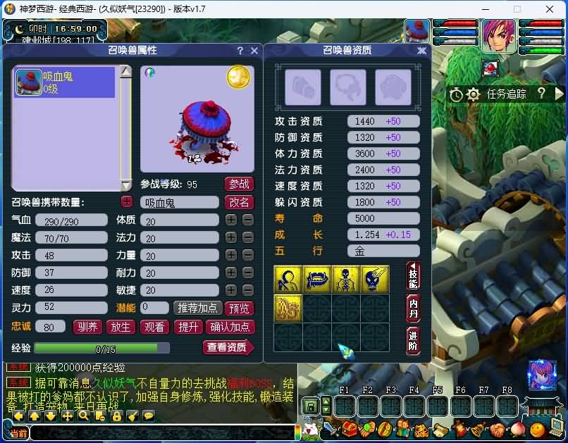 图片[27]源码下载-游戏源码下载-手机游戏源码下载-手机游戏服务端下载-服务端下载-游戏服务端下载-页游服务端下载-页游私服-端游私服-手游私服-游戏私服-网站源码下载-架设工具下载-私服下载【神梦2修复版】[GGE]+源码+攻略+视频参考搭建教程源码下载-游戏源码下载-手机游戏源码下载-手机游戏服务端下载-服务端下载-游戏服务端下载-页游服务端下载-页游私服-端游私服-手游私服-游戏私服-网站源码下载-架设工具下载-私服下载久似妖气源码网