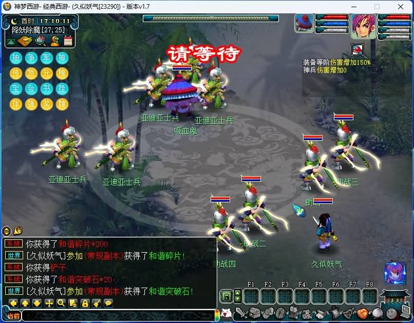 图片[34]源码下载-游戏源码下载-手机游戏源码下载-手机游戏服务端下载-服务端下载-游戏服务端下载-页游服务端下载-页游私服-端游私服-手游私服-游戏私服-网站源码下载-架设工具下载-私服下载【神梦2修复版】[GGE]+源码+攻略+视频参考搭建教程源码下载-游戏源码下载-手机游戏源码下载-手机游戏服务端下载-服务端下载-游戏服务端下载-页游服务端下载-页游私服-端游私服-手游私服-游戏私服-网站源码下载-架设工具下载-私服下载久似妖气源码网