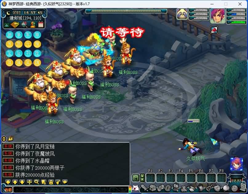 图片[26]源码下载-游戏源码下载-手机游戏源码下载-手机游戏服务端下载-服务端下载-游戏服务端下载-页游服务端下载-页游私服-端游私服-手游私服-游戏私服-网站源码下载-架设工具下载-私服下载【神梦2修复版】[GGE]+源码+攻略+视频参考搭建教程源码下载-游戏源码下载-手机游戏源码下载-手机游戏服务端下载-服务端下载-游戏服务端下载-页游服务端下载-页游私服-端游私服-手游私服-游戏私服-网站源码下载-架设工具下载-私服下载久似妖气源码网