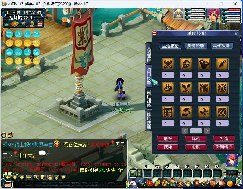 图片[23]源码下载-游戏源码下载-手机游戏源码下载-手机游戏服务端下载-服务端下载-游戏服务端下载-页游服务端下载-页游私服-端游私服-手游私服-游戏私服-网站源码下载-架设工具下载-私服下载【神梦2修复版】[GGE]+源码+攻略+视频参考搭建教程源码下载-游戏源码下载-手机游戏源码下载-手机游戏服务端下载-服务端下载-游戏服务端下载-页游服务端下载-页游私服-端游私服-手游私服-游戏私服-网站源码下载-架设工具下载-私服下载久似妖气源码网