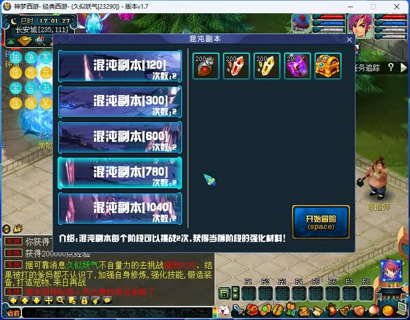 图片[31]源码下载-游戏源码下载-手机游戏源码下载-手机游戏服务端下载-服务端下载-游戏服务端下载-页游服务端下载-页游私服-端游私服-手游私服-游戏私服-网站源码下载-架设工具下载-私服下载【神梦2修复版】[GGE]+源码+攻略+视频参考搭建教程源码下载-游戏源码下载-手机游戏源码下载-手机游戏服务端下载-服务端下载-游戏服务端下载-页游服务端下载-页游私服-端游私服-手游私服-游戏私服-网站源码下载-架设工具下载-私服下载久似妖气源码网