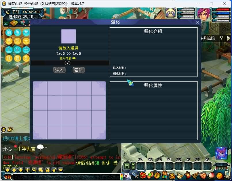 图片[20]源码下载-游戏源码下载-手机游戏源码下载-手机游戏服务端下载-服务端下载-游戏服务端下载-页游服务端下载-页游私服-端游私服-手游私服-游戏私服-网站源码下载-架设工具下载-私服下载【神梦2修复版】[GGE]+源码+攻略+视频参考搭建教程源码下载-游戏源码下载-手机游戏源码下载-手机游戏服务端下载-服务端下载-游戏服务端下载-页游服务端下载-页游私服-端游私服-手游私服-游戏私服-网站源码下载-架设工具下载-私服下载久似妖气源码网