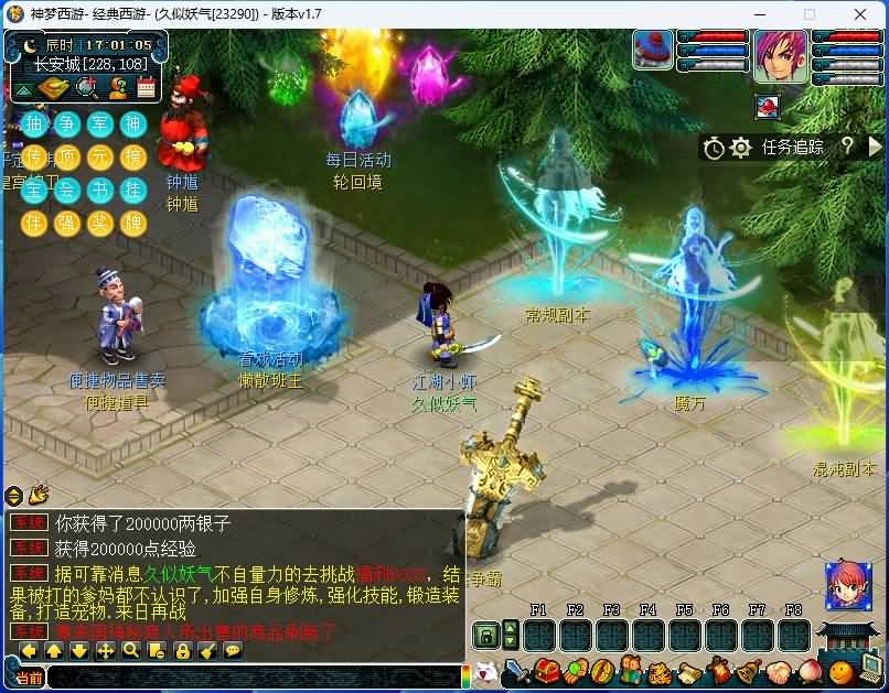 图片[29]源码下载-游戏源码下载-手机游戏源码下载-手机游戏服务端下载-服务端下载-游戏服务端下载-页游服务端下载-页游私服-端游私服-手游私服-游戏私服-网站源码下载-架设工具下载-私服下载【神梦2修复版】[GGE]+源码+攻略+视频参考搭建教程源码下载-游戏源码下载-手机游戏源码下载-手机游戏服务端下载-服务端下载-游戏服务端下载-页游服务端下载-页游私服-端游私服-手游私服-游戏私服-网站源码下载-架设工具下载-私服下载久似妖气源码网