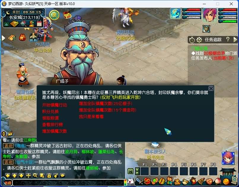 图片[2]源码下载-游戏源码下载-手机游戏源码下载-手机游戏服务端下载-服务端下载-游戏服务端下载-页游服务端下载-页游私服-端游私服-手游私服-游戏私服-网站源码下载-架设工具下载-私服下载【笑傲西游之天命5最新战斗锦衣端】[GGE]+源码+攻略+专属视频搭建教程源码下载-游戏源码下载-手机游戏源码下载-手机游戏服务端下载-服务端下载-游戏服务端下载-页游服务端下载-页游私服-端游私服-手游私服-游戏私服-网站源码下载-架设工具下载-私服下载久似妖气源码网