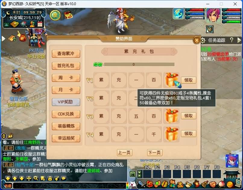 图片[12]源码下载-游戏源码下载-手机游戏源码下载-手机游戏服务端下载-服务端下载-游戏服务端下载-页游服务端下载-页游私服-端游私服-手游私服-游戏私服-网站源码下载-架设工具下载-私服下载【笑傲西游之天命5最新战斗锦衣端】[GGE]+源码+攻略+专属视频搭建教程源码下载-游戏源码下载-手机游戏源码下载-手机游戏服务端下载-服务端下载-游戏服务端下载-页游服务端下载-页游私服-端游私服-手游私服-游戏私服-网站源码下载-架设工具下载-私服下载久似妖气源码网