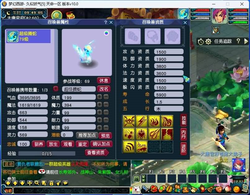 图片[8]源码下载-游戏源码下载-手机游戏源码下载-手机游戏服务端下载-服务端下载-游戏服务端下载-页游服务端下载-页游私服-端游私服-手游私服-游戏私服-网站源码下载-架设工具下载-私服下载【笑傲西游之天命5最新战斗锦衣端】[GGE]+源码+攻略+专属视频搭建教程源码下载-游戏源码下载-手机游戏源码下载-手机游戏服务端下载-服务端下载-游戏服务端下载-页游服务端下载-页游私服-端游私服-手游私服-游戏私服-网站源码下载-架设工具下载-私服下载久似妖气源码网