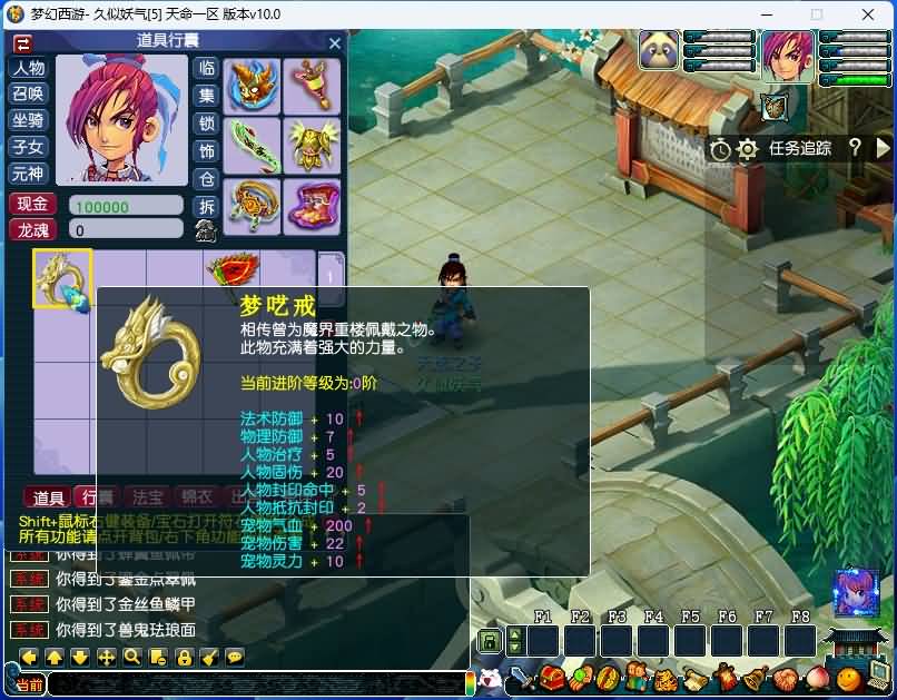 图片[6]源码下载-游戏源码下载-手机游戏源码下载-手机游戏服务端下载-服务端下载-游戏服务端下载-页游服务端下载-页游私服-端游私服-手游私服-游戏私服-网站源码下载-架设工具下载-私服下载【笑傲西游之天命5最新战斗锦衣端】[GGE]+源码+攻略+专属视频搭建教程源码下载-游戏源码下载-手机游戏源码下载-手机游戏服务端下载-服务端下载-游戏服务端下载-页游服务端下载-页游私服-端游私服-手游私服-游戏私服-网站源码下载-架设工具下载-私服下载久似妖气源码网