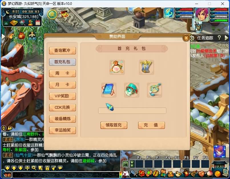 图片[9]源码下载-游戏源码下载-手机游戏源码下载-手机游戏服务端下载-服务端下载-游戏服务端下载-页游服务端下载-页游私服-端游私服-手游私服-游戏私服-网站源码下载-架设工具下载-私服下载【笑傲西游之天命5最新战斗锦衣端】[GGE]+源码+攻略+专属视频搭建教程源码下载-游戏源码下载-手机游戏源码下载-手机游戏服务端下载-服务端下载-游戏服务端下载-页游服务端下载-页游私服-端游私服-手游私服-游戏私服-网站源码下载-架设工具下载-私服下载久似妖气源码网