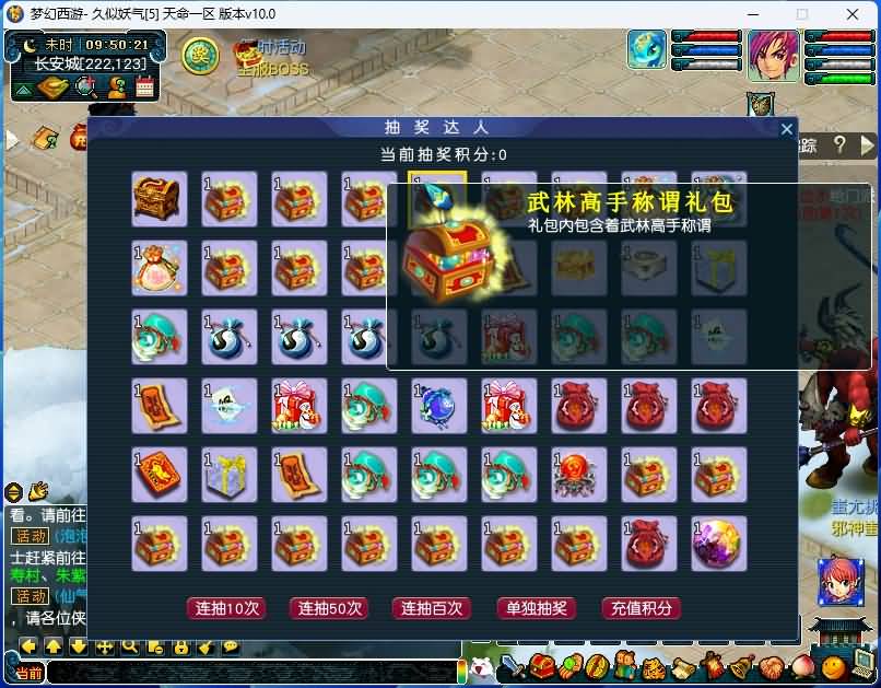 图片[11]源码下载-游戏源码下载-手机游戏源码下载-手机游戏服务端下载-服务端下载-游戏服务端下载-页游服务端下载-页游私服-端游私服-手游私服-游戏私服-网站源码下载-架设工具下载-私服下载【笑傲西游之天命5最新战斗锦衣端】[GGE]+源码+攻略+专属视频搭建教程源码下载-游戏源码下载-手机游戏源码下载-手机游戏服务端下载-服务端下载-游戏服务端下载-页游服务端下载-页游私服-端游私服-手游私服-游戏私服-网站源码下载-架设工具下载-私服下载久似妖气源码网