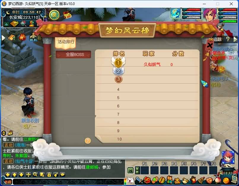 图片[16]源码下载-游戏源码下载-手机游戏源码下载-手机游戏服务端下载-服务端下载-游戏服务端下载-页游服务端下载-页游私服-端游私服-手游私服-游戏私服-网站源码下载-架设工具下载-私服下载【笑傲西游之天命5最新战斗锦衣端】[GGE]+源码+攻略+专属视频搭建教程源码下载-游戏源码下载-手机游戏源码下载-手机游戏服务端下载-服务端下载-游戏服务端下载-页游服务端下载-页游私服-端游私服-手游私服-游戏私服-网站源码下载-架设工具下载-私服下载久似妖气源码网