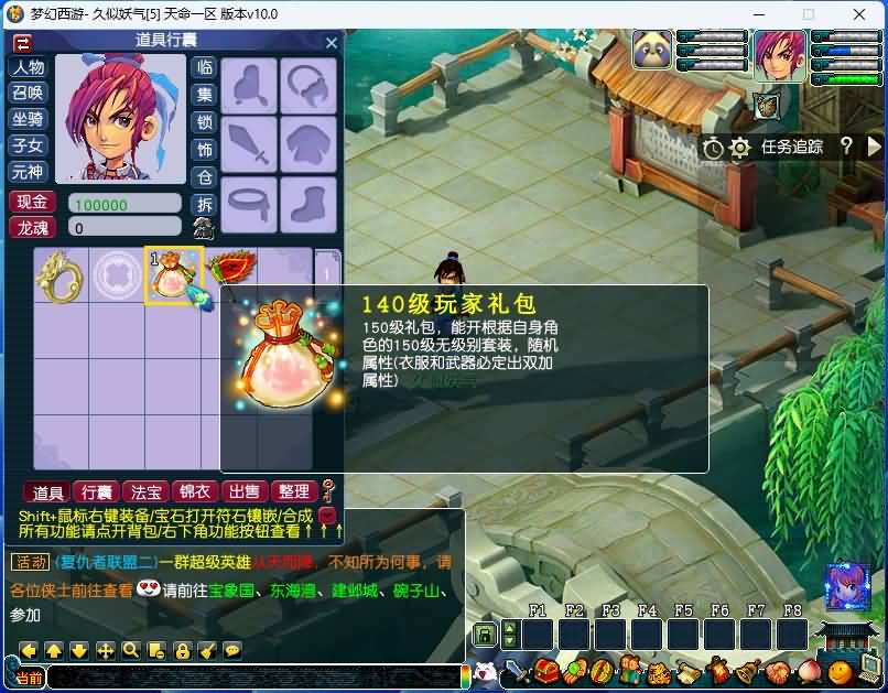 图片[4]源码下载-游戏源码下载-手机游戏源码下载-手机游戏服务端下载-服务端下载-游戏服务端下载-页游服务端下载-页游私服-端游私服-手游私服-游戏私服-网站源码下载-架设工具下载-私服下载【笑傲西游之天命5最新战斗锦衣端】[GGE]+源码+攻略+专属视频搭建教程源码下载-游戏源码下载-手机游戏源码下载-手机游戏服务端下载-服务端下载-游戏服务端下载-页游服务端下载-页游私服-端游私服-手游私服-游戏私服-网站源码下载-架设工具下载-私服下载久似妖气源码网