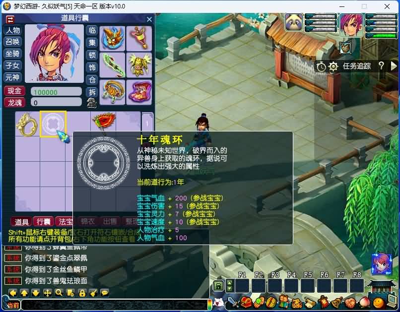 图片[5]源码下载-游戏源码下载-手机游戏源码下载-手机游戏服务端下载-服务端下载-游戏服务端下载-页游服务端下载-页游私服-端游私服-手游私服-游戏私服-网站源码下载-架设工具下载-私服下载【笑傲西游之天命5最新战斗锦衣端】[GGE]+源码+攻略+专属视频搭建教程源码下载-游戏源码下载-手机游戏源码下载-手机游戏服务端下载-服务端下载-游戏服务端下载-页游服务端下载-页游私服-端游私服-手游私服-游戏私服-网站源码下载-架设工具下载-私服下载久似妖气源码网