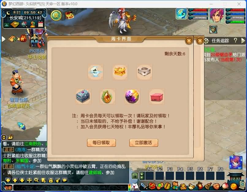 图片[13]源码下载-游戏源码下载-手机游戏源码下载-手机游戏服务端下载-服务端下载-游戏服务端下载-页游服务端下载-页游私服-端游私服-手游私服-游戏私服-网站源码下载-架设工具下载-私服下载【笑傲西游之天命5最新战斗锦衣端】[GGE]+源码+攻略+专属视频搭建教程源码下载-游戏源码下载-手机游戏源码下载-手机游戏服务端下载-服务端下载-游戏服务端下载-页游服务端下载-页游私服-端游私服-手游私服-游戏私服-网站源码下载-架设工具下载-私服下载久似妖气源码网