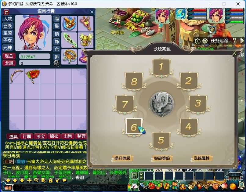 图片[22]源码下载-游戏源码下载-手机游戏源码下载-手机游戏服务端下载-服务端下载-游戏服务端下载-页游服务端下载-页游私服-端游私服-手游私服-游戏私服-网站源码下载-架设工具下载-私服下载【笑傲西游之天命5最新战斗锦衣端】[GGE]+源码+攻略+专属视频搭建教程源码下载-游戏源码下载-手机游戏源码下载-手机游戏服务端下载-服务端下载-游戏服务端下载-页游服务端下载-页游私服-端游私服-手游私服-游戏私服-网站源码下载-架设工具下载-私服下载久似妖气源码网