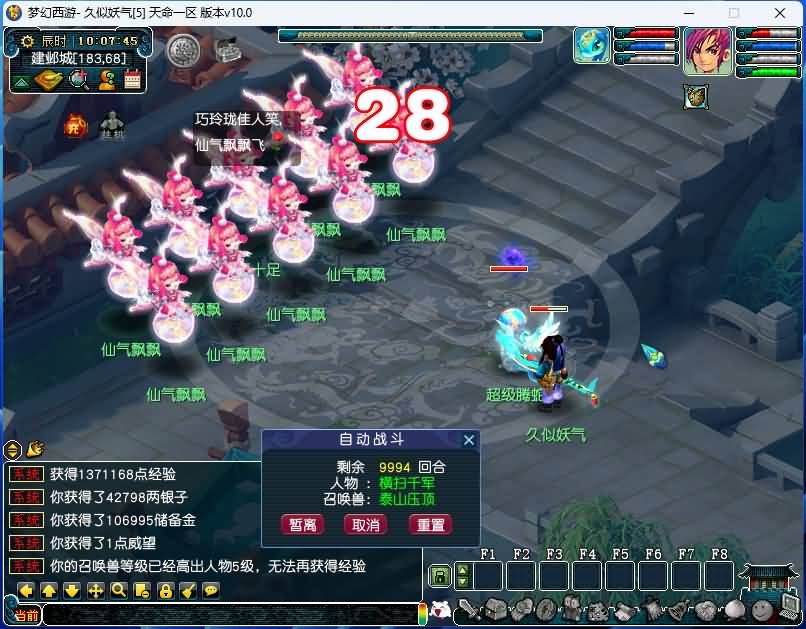 图片[20]源码下载-游戏源码下载-手机游戏源码下载-手机游戏服务端下载-服务端下载-游戏服务端下载-页游服务端下载-页游私服-端游私服-手游私服-游戏私服-网站源码下载-架设工具下载-私服下载【笑傲西游之天命5最新战斗锦衣端】[GGE]+源码+攻略+专属视频搭建教程源码下载-游戏源码下载-手机游戏源码下载-手机游戏服务端下载-服务端下载-游戏服务端下载-页游服务端下载-页游私服-端游私服-手游私服-游戏私服-网站源码下载-架设工具下载-私服下载久似妖气源码网