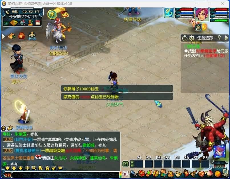 图片[18]源码下载-游戏源码下载-手机游戏源码下载-手机游戏服务端下载-服务端下载-游戏服务端下载-页游服务端下载-页游私服-端游私服-手游私服-游戏私服-网站源码下载-架设工具下载-私服下载【笑傲西游之天命5最新战斗锦衣端】[GGE]+源码+攻略+专属视频搭建教程源码下载-游戏源码下载-手机游戏源码下载-手机游戏服务端下载-服务端下载-游戏服务端下载-页游服务端下载-页游私服-端游私服-手游私服-游戏私服-网站源码下载-架设工具下载-私服下载久似妖气源码网