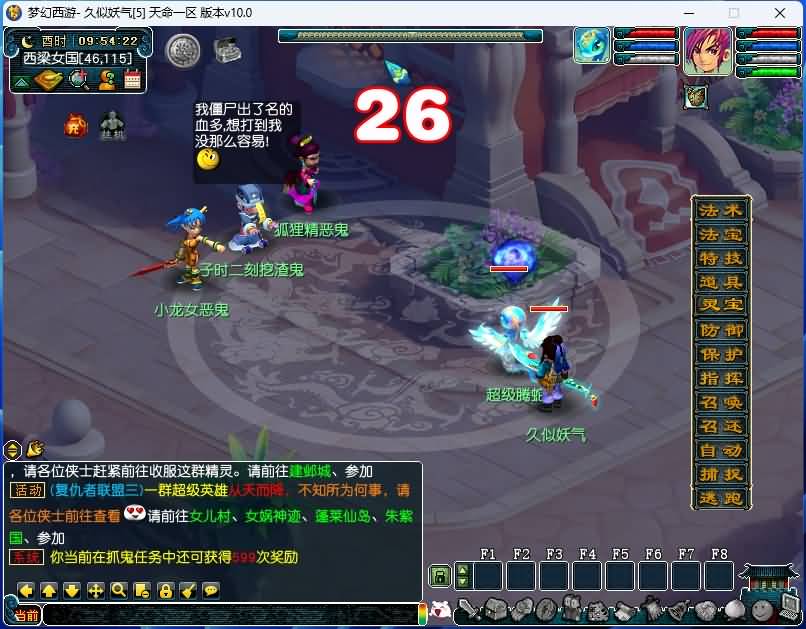 图片[19]源码下载-游戏源码下载-手机游戏源码下载-手机游戏服务端下载-服务端下载-游戏服务端下载-页游服务端下载-页游私服-端游私服-手游私服-游戏私服-网站源码下载-架设工具下载-私服下载【笑傲西游之天命5最新战斗锦衣端】[GGE]+源码+攻略+专属视频搭建教程源码下载-游戏源码下载-手机游戏源码下载-手机游戏服务端下载-服务端下载-游戏服务端下载-页游服务端下载-页游私服-端游私服-手游私服-游戏私服-网站源码下载-架设工具下载-私服下载久似妖气源码网