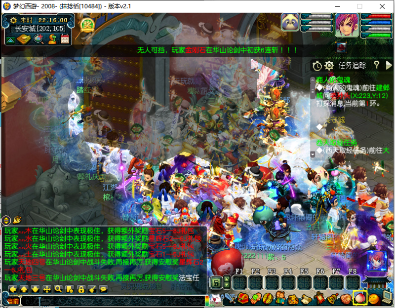 【笑傲西游之天命5最新战斗锦衣端】[GGE]+源码+攻略+专属视频搭建教程源码下载-游戏源码下载-手机游戏源码下载-手机游戏服务端下载-服务端下载-游戏服务端下载-页游服务端下载-页游私服-端游私服-手游私服-游戏私服-网站源码下载-架设工具下载-私服下载久似妖气源码网