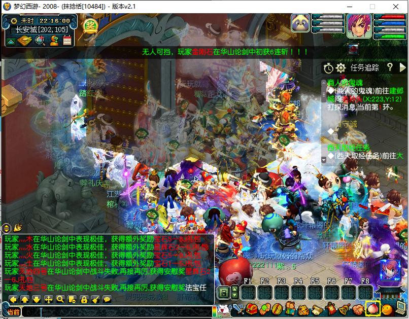 图片[1]源码下载-游戏源码下载-手机游戏源码下载-手机游戏服务端下载-服务端下载-游戏服务端下载-页游服务端下载-页游私服-端游私服-手游私服-游戏私服-网站源码下载-架设工具下载-私服下载【笑傲西游之天命5最新战斗锦衣端】[GGE]+源码+攻略+专属视频搭建教程源码下载-游戏源码下载-手机游戏源码下载-手机游戏服务端下载-服务端下载-游戏服务端下载-页游服务端下载-页游私服-端游私服-手游私服-游戏私服-网站源码下载-架设工具下载-私服下载久似妖气源码网