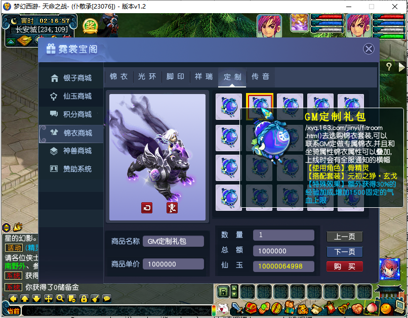 图片[31]源码下载-游戏源码下载-手机游戏源码下载-手机游戏服务端下载-服务端下载-游戏服务端下载-页游服务端下载-页游私服-端游私服-手游私服-游戏私服-网站源码下载-架设工具下载-私服下载【笑傲西游之天命5最新战斗锦衣端】[GGE]+源码+攻略+专属视频搭建教程源码下载-游戏源码下载-手机游戏源码下载-手机游戏服务端下载-服务端下载-游戏服务端下载-页游服务端下载-页游私服-端游私服-手游私服-游戏私服-网站源码下载-架设工具下载-私服下载久似妖气源码网