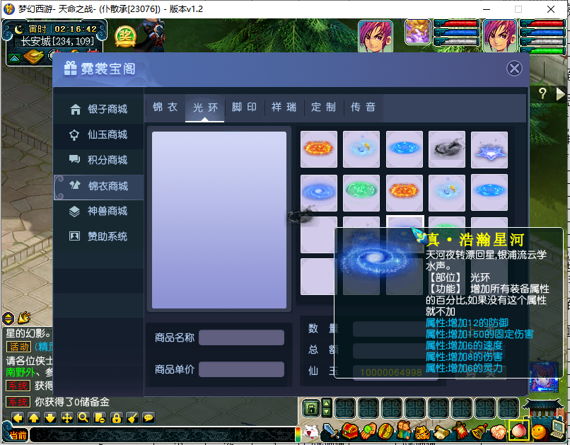 图片[29]源码下载-游戏源码下载-手机游戏源码下载-手机游戏服务端下载-服务端下载-游戏服务端下载-页游服务端下载-页游私服-端游私服-手游私服-游戏私服-网站源码下载-架设工具下载-私服下载【笑傲西游之天命5最新战斗锦衣端】[GGE]+源码+攻略+专属视频搭建教程源码下载-游戏源码下载-手机游戏源码下载-手机游戏服务端下载-服务端下载-游戏服务端下载-页游服务端下载-页游私服-端游私服-手游私服-游戏私服-网站源码下载-架设工具下载-私服下载久似妖气源码网