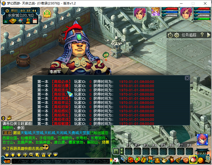 图片[27]源码下载-游戏源码下载-手机游戏源码下载-手机游戏服务端下载-服务端下载-游戏服务端下载-页游服务端下载-页游私服-端游私服-手游私服-游戏私服-网站源码下载-架设工具下载-私服下载【笑傲西游之天命5最新战斗锦衣端】[GGE]+源码+攻略+专属视频搭建教程源码下载-游戏源码下载-手机游戏源码下载-手机游戏服务端下载-服务端下载-游戏服务端下载-页游服务端下载-页游私服-端游私服-手游私服-游戏私服-网站源码下载-架设工具下载-私服下载久似妖气源码网