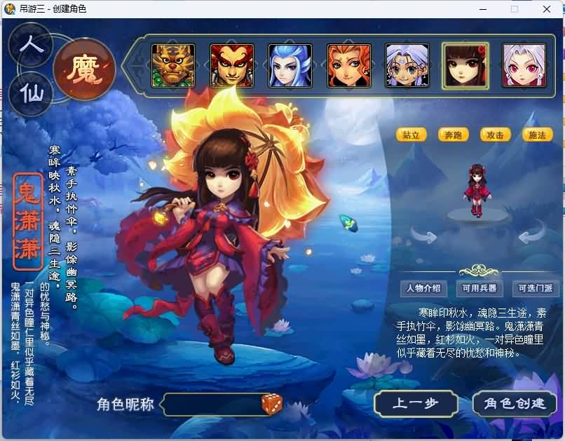 图片[2]源码下载-游戏源码下载-手机游戏源码下载-手机游戏服务端下载-服务端下载-游戏服务端下载-页游服务端下载-页游私服-端游私服-手游私服-游戏私服-网站源码下载-架设工具下载-私服下载【吊游3九黎城完整版】[GGE]+源码+攻略+锦衣+法宝+助战+图鉴+充值+VIP+可单机可网游可局域网+专属视频搭建教程源码下载-游戏源码下载-手机游戏源码下载-手机游戏服务端下载-服务端下载-游戏服务端下载-页游服务端下载-页游私服-端游私服-手游私服-游戏私服-网站源码下载-架设工具下载-私服下载久似妖气源码网