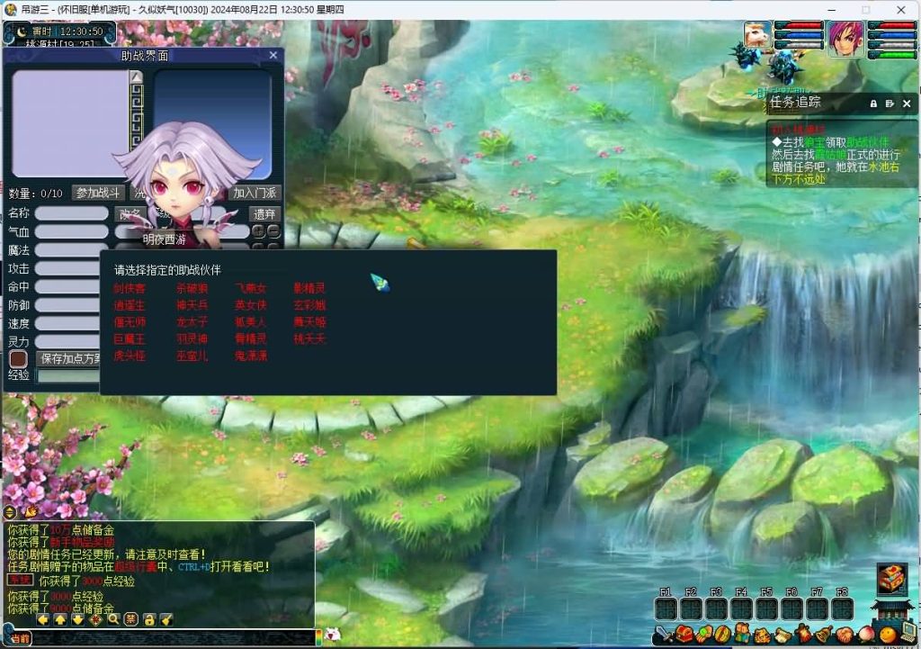 图片[3]源码下载-游戏源码下载-手机游戏源码下载-手机游戏服务端下载-服务端下载-游戏服务端下载-页游服务端下载-页游私服-端游私服-手游私服-游戏私服-网站源码下载-架设工具下载-私服下载【吊游3九黎城完整版】[GGE]+源码+攻略+锦衣+法宝+助战+图鉴+充值+VIP+可单机可网游可局域网+专属视频搭建教程源码下载-游戏源码下载-手机游戏源码下载-手机游戏服务端下载-服务端下载-游戏服务端下载-页游服务端下载-页游私服-端游私服-手游私服-游戏私服-网站源码下载-架设工具下载-私服下载久似妖气源码网