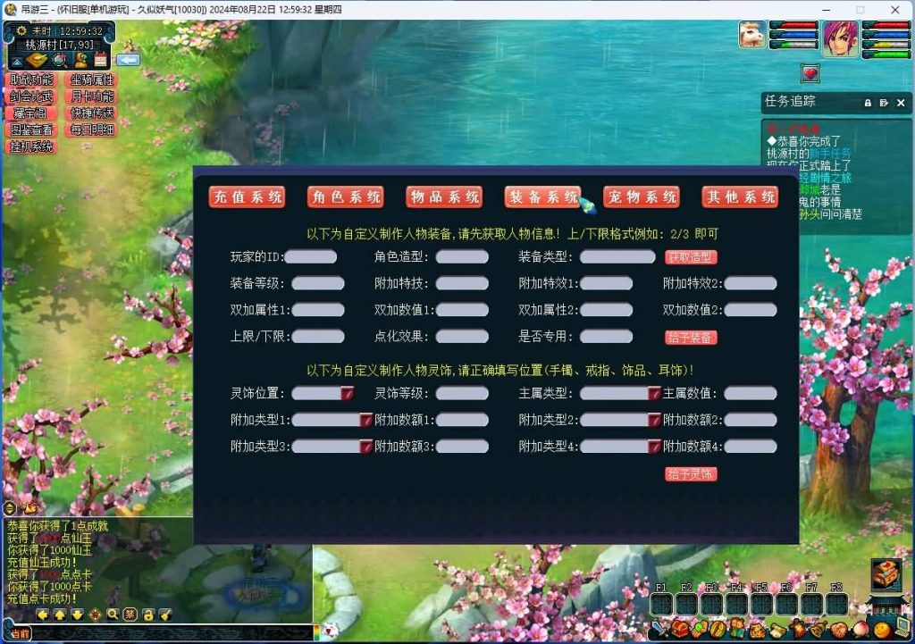 图片[32]源码下载-游戏源码下载-手机游戏源码下载-手机游戏服务端下载-服务端下载-游戏服务端下载-页游服务端下载-页游私服-端游私服-手游私服-游戏私服-网站源码下载-架设工具下载-私服下载【吊游3九黎城完整版】[GGE]+源码+攻略+锦衣+法宝+助战+图鉴+充值+VIP+可单机可网游可局域网+专属视频搭建教程源码下载-游戏源码下载-手机游戏源码下载-手机游戏服务端下载-服务端下载-游戏服务端下载-页游服务端下载-页游私服-端游私服-手游私服-游戏私服-网站源码下载-架设工具下载-私服下载久似妖气源码网