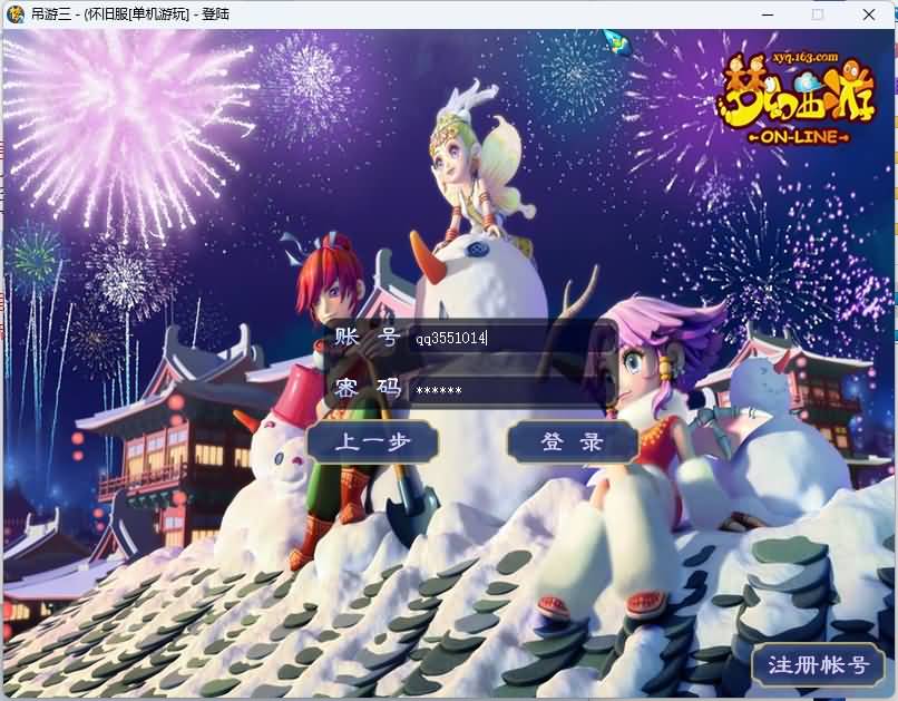 图片[9]源码下载-游戏源码下载-手机游戏源码下载-手机游戏服务端下载-服务端下载-游戏服务端下载-页游服务端下载-页游私服-端游私服-手游私服-游戏私服-网站源码下载-架设工具下载-私服下载【吊游3九黎城完整版】[GGE]+源码+攻略+锦衣+法宝+助战+图鉴+充值+VIP+可单机可网游可局域网+专属视频搭建教程源码下载-游戏源码下载-手机游戏源码下载-手机游戏服务端下载-服务端下载-游戏服务端下载-页游服务端下载-页游私服-端游私服-手游私服-游戏私服-网站源码下载-架设工具下载-私服下载久似妖气源码网