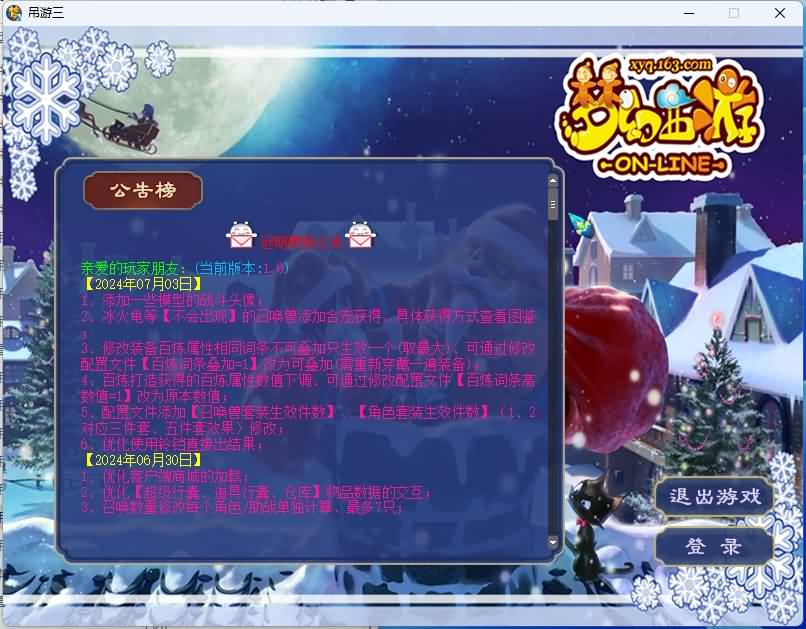 图片[8]源码下载-游戏源码下载-手机游戏源码下载-手机游戏服务端下载-服务端下载-游戏服务端下载-页游服务端下载-页游私服-端游私服-手游私服-游戏私服-网站源码下载-架设工具下载-私服下载【吊游3九黎城完整版】[GGE]+源码+攻略+锦衣+法宝+助战+图鉴+充值+VIP+可单机可网游可局域网+专属视频搭建教程源码下载-游戏源码下载-手机游戏源码下载-手机游戏服务端下载-服务端下载-游戏服务端下载-页游服务端下载-页游私服-端游私服-手游私服-游戏私服-网站源码下载-架设工具下载-私服下载久似妖气源码网