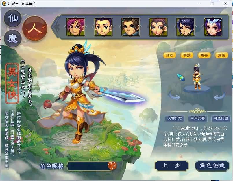 图片[11]源码下载-游戏源码下载-手机游戏源码下载-手机游戏服务端下载-服务端下载-游戏服务端下载-页游服务端下载-页游私服-端游私服-手游私服-游戏私服-网站源码下载-架设工具下载-私服下载【吊游3九黎城完整版】[GGE]+源码+攻略+锦衣+法宝+助战+图鉴+充值+VIP+可单机可网游可局域网+专属视频搭建教程源码下载-游戏源码下载-手机游戏源码下载-手机游戏服务端下载-服务端下载-游戏服务端下载-页游服务端下载-页游私服-端游私服-手游私服-游戏私服-网站源码下载-架设工具下载-私服下载久似妖气源码网