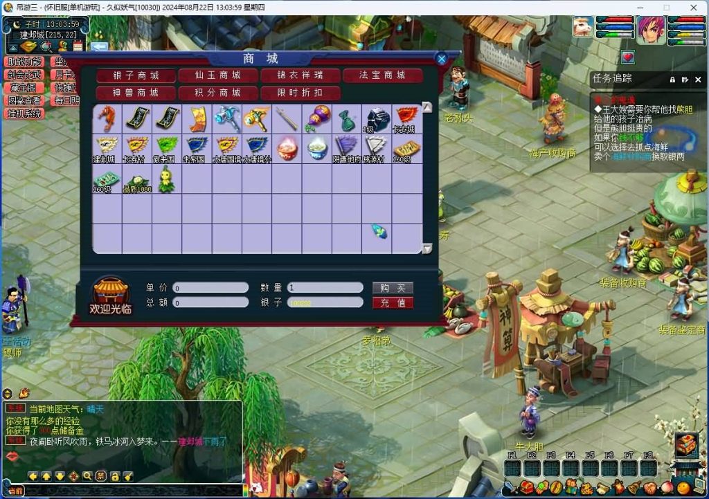 图片[6]源码下载-游戏源码下载-手机游戏源码下载-手机游戏服务端下载-服务端下载-游戏服务端下载-页游服务端下载-页游私服-端游私服-手游私服-游戏私服-网站源码下载-架设工具下载-私服下载【吊游3九黎城完整版】[GGE]+源码+攻略+锦衣+法宝+助战+图鉴+充值+VIP+可单机可网游可局域网+专属视频搭建教程源码下载-游戏源码下载-手机游戏源码下载-手机游戏服务端下载-服务端下载-游戏服务端下载-页游服务端下载-页游私服-端游私服-手游私服-游戏私服-网站源码下载-架设工具下载-私服下载久似妖气源码网