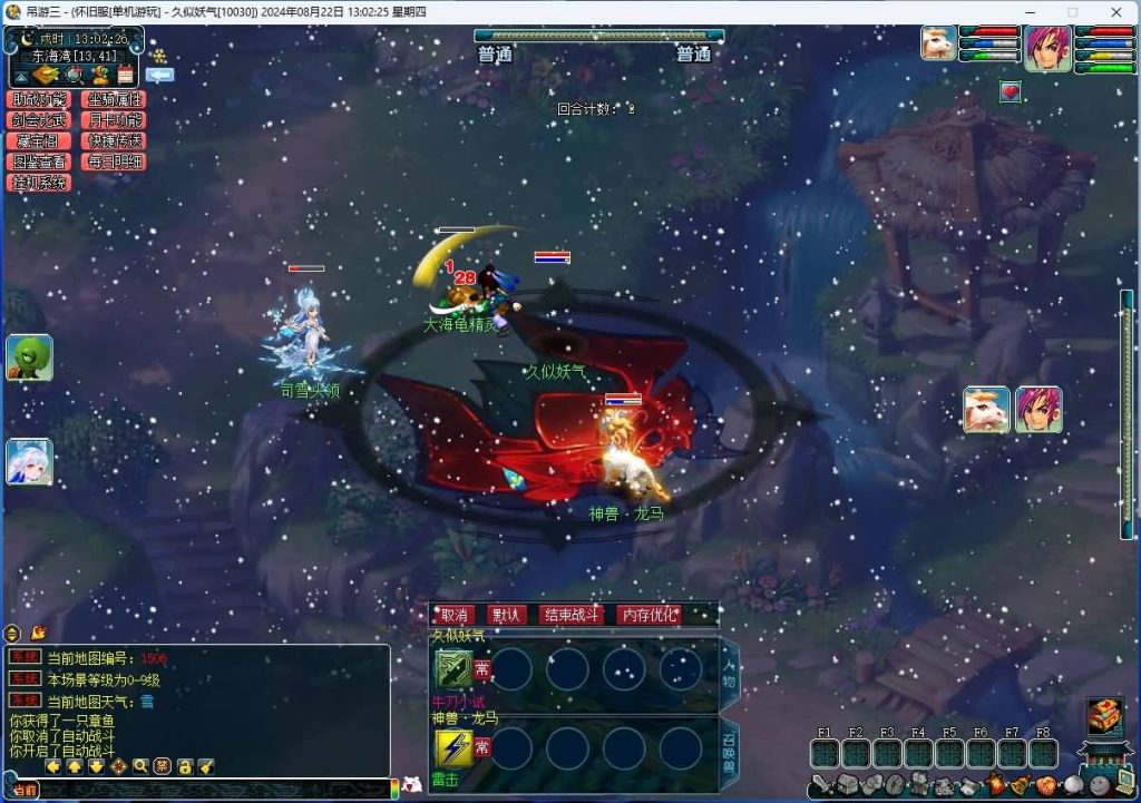 图片[28]源码下载-游戏源码下载-手机游戏源码下载-手机游戏服务端下载-服务端下载-游戏服务端下载-页游服务端下载-页游私服-端游私服-手游私服-游戏私服-网站源码下载-架设工具下载-私服下载【吊游3九黎城完整版】[GGE]+源码+攻略+锦衣+法宝+助战+图鉴+充值+VIP+可单机可网游可局域网+专属视频搭建教程源码下载-游戏源码下载-手机游戏源码下载-手机游戏服务端下载-服务端下载-游戏服务端下载-页游服务端下载-页游私服-端游私服-手游私服-游戏私服-网站源码下载-架设工具下载-私服下载久似妖气源码网