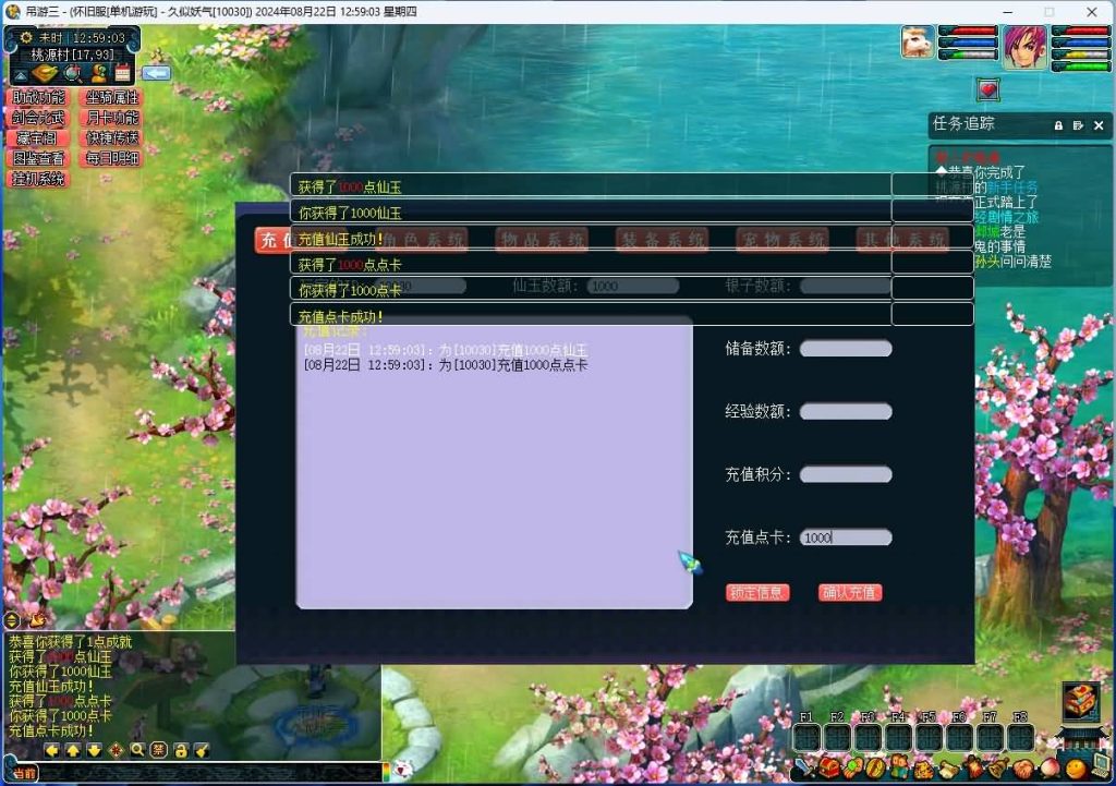 图片[29]源码下载-游戏源码下载-手机游戏源码下载-手机游戏服务端下载-服务端下载-游戏服务端下载-页游服务端下载-页游私服-端游私服-手游私服-游戏私服-网站源码下载-架设工具下载-私服下载【吊游3九黎城完整版】[GGE]+源码+攻略+锦衣+法宝+助战+图鉴+充值+VIP+可单机可网游可局域网+专属视频搭建教程源码下载-游戏源码下载-手机游戏源码下载-手机游戏服务端下载-服务端下载-游戏服务端下载-页游服务端下载-页游私服-端游私服-手游私服-游戏私服-网站源码下载-架设工具下载-私服下载久似妖气源码网