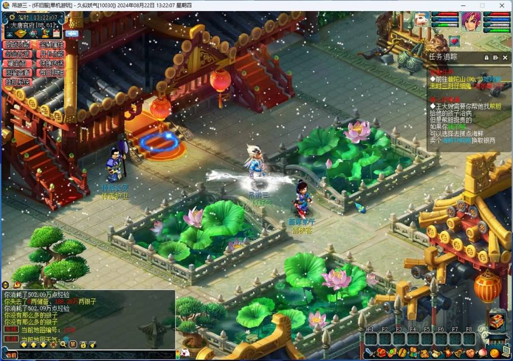 图片[44]源码下载-游戏源码下载-手机游戏源码下载-手机游戏服务端下载-服务端下载-游戏服务端下载-页游服务端下载-页游私服-端游私服-手游私服-游戏私服-网站源码下载-架设工具下载-私服下载【吊游3九黎城完整版】[GGE]+源码+攻略+锦衣+法宝+助战+图鉴+充值+VIP+可单机可网游可局域网+专属视频搭建教程源码下载-游戏源码下载-手机游戏源码下载-手机游戏服务端下载-服务端下载-游戏服务端下载-页游服务端下载-页游私服-端游私服-手游私服-游戏私服-网站源码下载-架设工具下载-私服下载久似妖气源码网