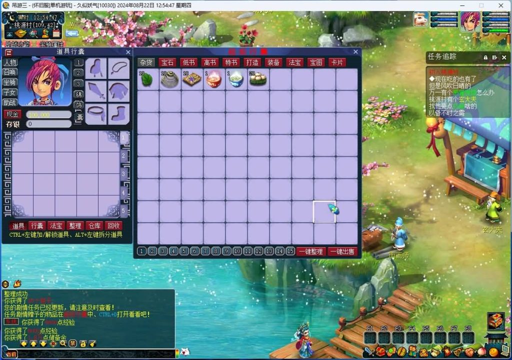 图片[5]源码下载-游戏源码下载-手机游戏源码下载-手机游戏服务端下载-服务端下载-游戏服务端下载-页游服务端下载-页游私服-端游私服-手游私服-游戏私服-网站源码下载-架设工具下载-私服下载【吊游3九黎城完整版】[GGE]+源码+攻略+锦衣+法宝+助战+图鉴+充值+VIP+可单机可网游可局域网+专属视频搭建教程源码下载-游戏源码下载-手机游戏源码下载-手机游戏服务端下载-服务端下载-游戏服务端下载-页游服务端下载-页游私服-端游私服-手游私服-游戏私服-网站源码下载-架设工具下载-私服下载久似妖气源码网