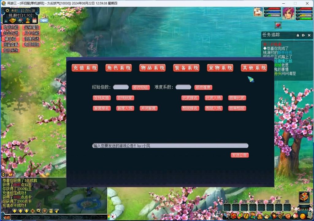 图片[34]源码下载-游戏源码下载-手机游戏源码下载-手机游戏服务端下载-服务端下载-游戏服务端下载-页游服务端下载-页游私服-端游私服-手游私服-游戏私服-网站源码下载-架设工具下载-私服下载【吊游3九黎城完整版】[GGE]+源码+攻略+锦衣+法宝+助战+图鉴+充值+VIP+可单机可网游可局域网+专属视频搭建教程源码下载-游戏源码下载-手机游戏源码下载-手机游戏服务端下载-服务端下载-游戏服务端下载-页游服务端下载-页游私服-端游私服-手游私服-游戏私服-网站源码下载-架设工具下载-私服下载久似妖气源码网
