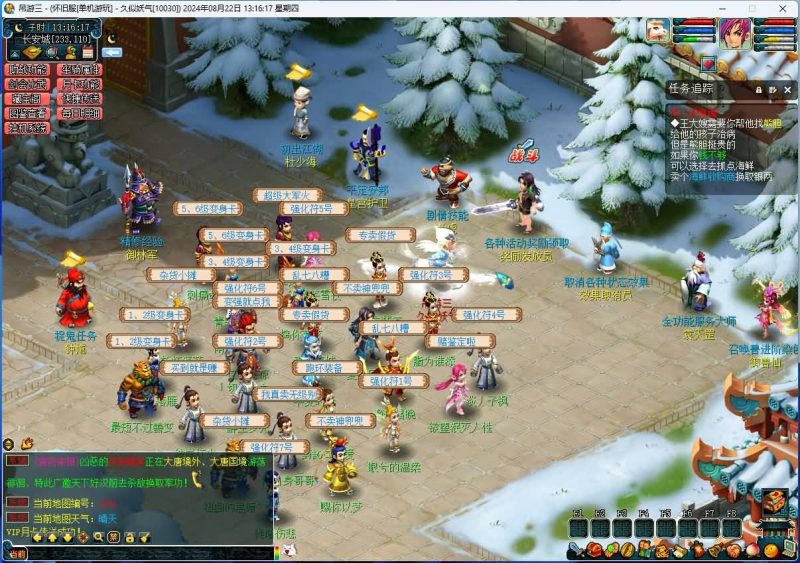 【吊游3九黎城完整版】[GGE]+源码+攻略+锦衣+法宝+助战+图鉴+充值+VIP+可单机可网游可局域网+专属视频搭建教程源码下载-游戏源码下载-手机游戏源码下载-手机游戏服务端下载-服务端下载-游戏服务端下载-页游服务端下载-页游私服-端游私服-手游私服-游戏私服-网站源码下载-架设工具下载-私服下载久似妖气源码网