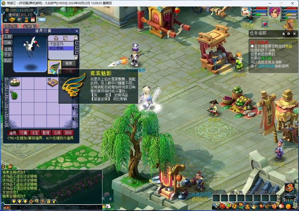 图片[43]源码下载-游戏源码下载-手机游戏源码下载-手机游戏服务端下载-服务端下载-游戏服务端下载-页游服务端下载-页游私服-端游私服-手游私服-游戏私服-网站源码下载-架设工具下载-私服下载【吊游3九黎城完整版】[GGE]+源码+攻略+锦衣+法宝+助战+图鉴+充值+VIP+可单机可网游可局域网+专属视频搭建教程源码下载-游戏源码下载-手机游戏源码下载-手机游戏服务端下载-服务端下载-游戏服务端下载-页游服务端下载-页游私服-端游私服-手游私服-游戏私服-网站源码下载-架设工具下载-私服下载久似妖气源码网