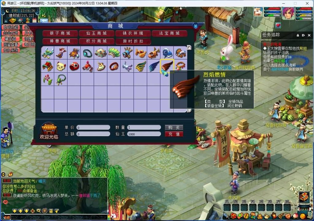 图片[39]源码下载-游戏源码下载-手机游戏源码下载-手机游戏服务端下载-服务端下载-游戏服务端下载-页游服务端下载-页游私服-端游私服-手游私服-游戏私服-网站源码下载-架设工具下载-私服下载【吊游3九黎城完整版】[GGE]+源码+攻略+锦衣+法宝+助战+图鉴+充值+VIP+可单机可网游可局域网+专属视频搭建教程源码下载-游戏源码下载-手机游戏源码下载-手机游戏服务端下载-服务端下载-游戏服务端下载-页游服务端下载-页游私服-端游私服-手游私服-游戏私服-网站源码下载-架设工具下载-私服下载久似妖气源码网