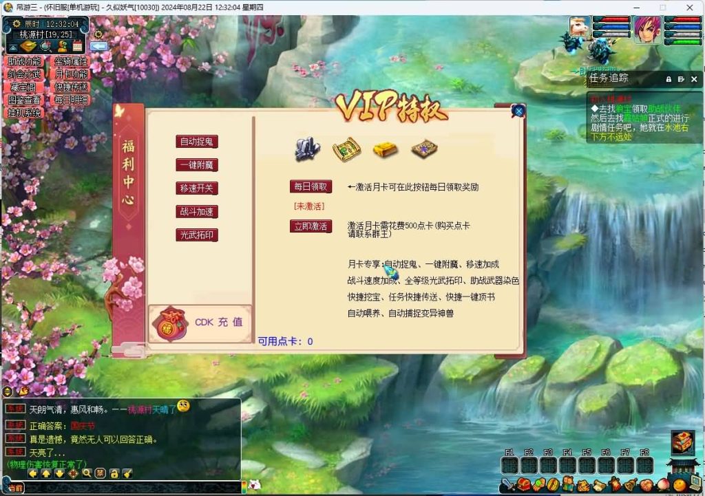 图片[21]源码下载-游戏源码下载-手机游戏源码下载-手机游戏服务端下载-服务端下载-游戏服务端下载-页游服务端下载-页游私服-端游私服-手游私服-游戏私服-网站源码下载-架设工具下载-私服下载【吊游3九黎城完整版】[GGE]+源码+攻略+锦衣+法宝+助战+图鉴+充值+VIP+可单机可网游可局域网+专属视频搭建教程源码下载-游戏源码下载-手机游戏源码下载-手机游戏服务端下载-服务端下载-游戏服务端下载-页游服务端下载-页游私服-端游私服-手游私服-游戏私服-网站源码下载-架设工具下载-私服下载久似妖气源码网