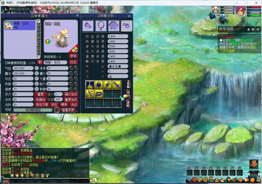 图片[14]源码下载-游戏源码下载-手机游戏源码下载-手机游戏服务端下载-服务端下载-游戏服务端下载-页游服务端下载-页游私服-端游私服-手游私服-游戏私服-网站源码下载-架设工具下载-私服下载【吊游3九黎城完整版】[GGE]+源码+攻略+锦衣+法宝+助战+图鉴+充值+VIP+可单机可网游可局域网+专属视频搭建教程源码下载-游戏源码下载-手机游戏源码下载-手机游戏服务端下载-服务端下载-游戏服务端下载-页游服务端下载-页游私服-端游私服-手游私服-游戏私服-网站源码下载-架设工具下载-私服下载久似妖气源码网