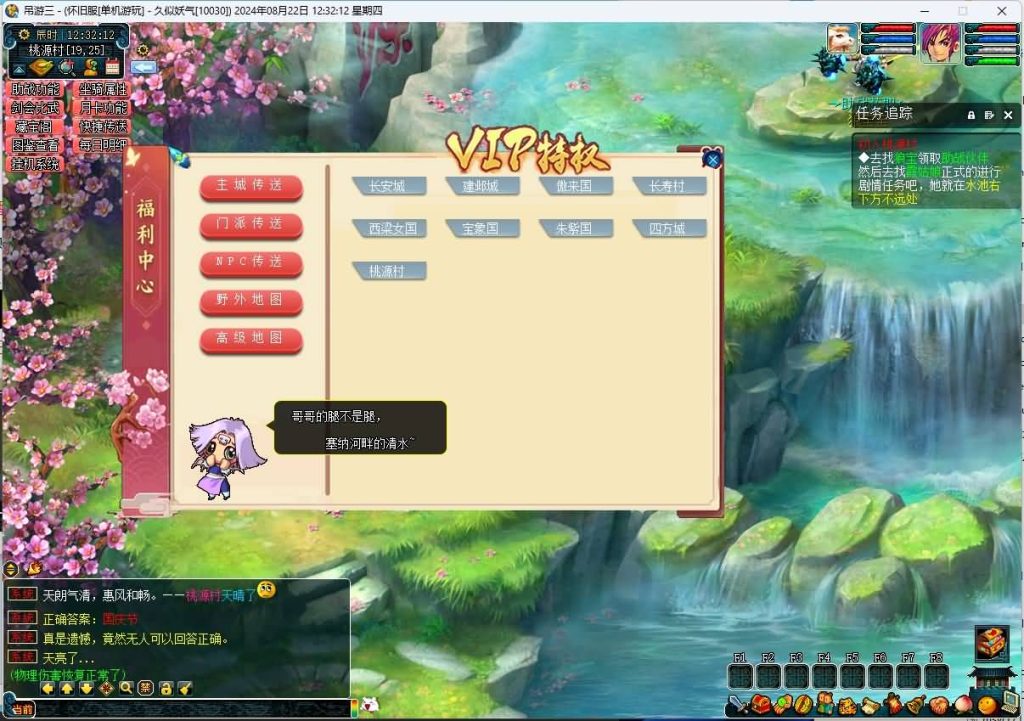 图片[22]源码下载-游戏源码下载-手机游戏源码下载-手机游戏服务端下载-服务端下载-游戏服务端下载-页游服务端下载-页游私服-端游私服-手游私服-游戏私服-网站源码下载-架设工具下载-私服下载【吊游3九黎城完整版】[GGE]+源码+攻略+锦衣+法宝+助战+图鉴+充值+VIP+可单机可网游可局域网+专属视频搭建教程源码下载-游戏源码下载-手机游戏源码下载-手机游戏服务端下载-服务端下载-游戏服务端下载-页游服务端下载-页游私服-端游私服-手游私服-游戏私服-网站源码下载-架设工具下载-私服下载久似妖气源码网