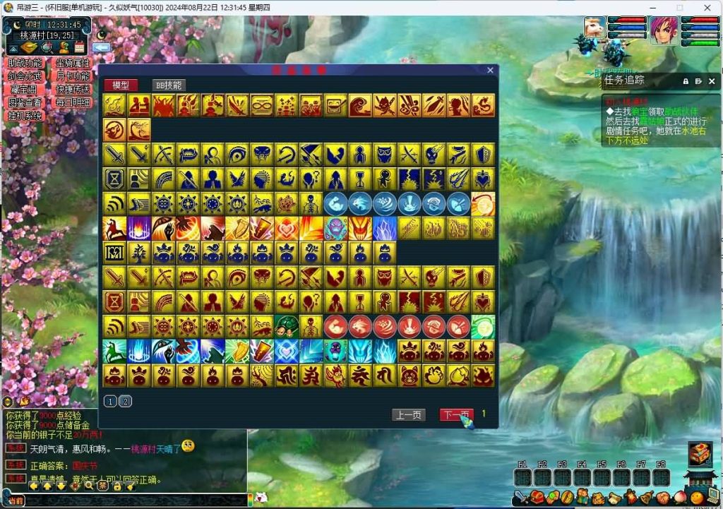 图片[19]源码下载-游戏源码下载-手机游戏源码下载-手机游戏服务端下载-服务端下载-游戏服务端下载-页游服务端下载-页游私服-端游私服-手游私服-游戏私服-网站源码下载-架设工具下载-私服下载【吊游3九黎城完整版】[GGE]+源码+攻略+锦衣+法宝+助战+图鉴+充值+VIP+可单机可网游可局域网+专属视频搭建教程源码下载-游戏源码下载-手机游戏源码下载-手机游戏服务端下载-服务端下载-游戏服务端下载-页游服务端下载-页游私服-端游私服-手游私服-游戏私服-网站源码下载-架设工具下载-私服下载久似妖气源码网