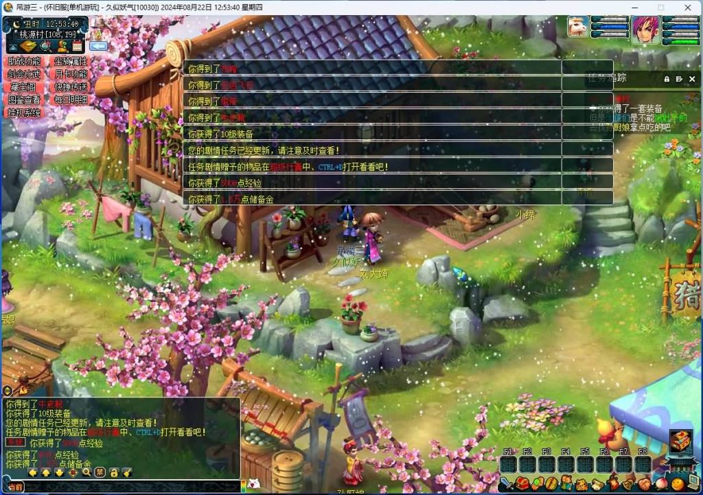 图片[26]源码下载-游戏源码下载-手机游戏源码下载-手机游戏服务端下载-服务端下载-游戏服务端下载-页游服务端下载-页游私服-端游私服-手游私服-游戏私服-网站源码下载-架设工具下载-私服下载【吊游3九黎城完整版】[GGE]+源码+攻略+锦衣+法宝+助战+图鉴+充值+VIP+可单机可网游可局域网+专属视频搭建教程源码下载-游戏源码下载-手机游戏源码下载-手机游戏服务端下载-服务端下载-游戏服务端下载-页游服务端下载-页游私服-端游私服-手游私服-游戏私服-网站源码下载-架设工具下载-私服下载久似妖气源码网