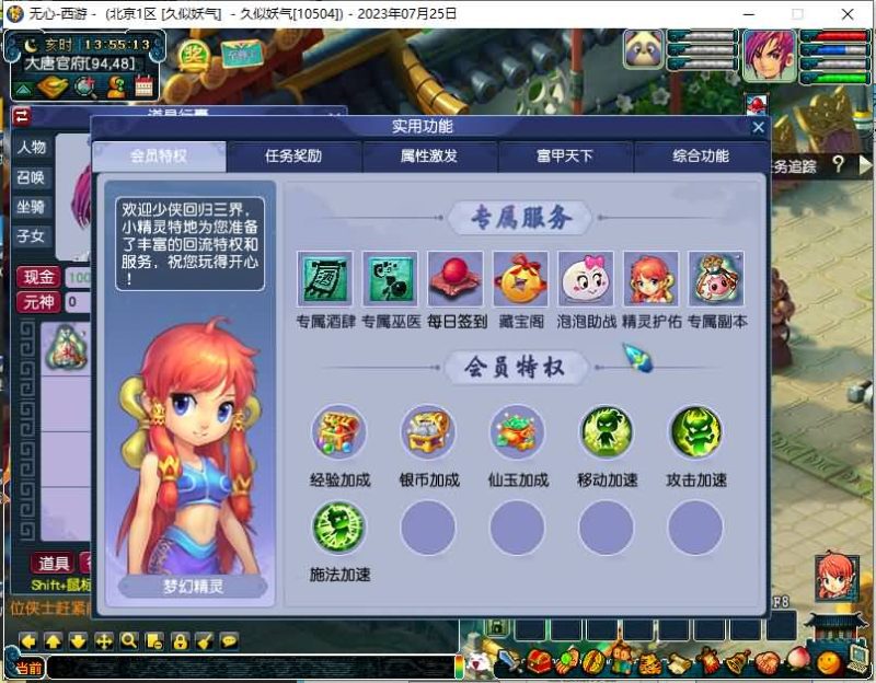 【无心彩虹心魔寻梦西游】[GGE]+源码+详细文字搭建教程源码下载-游戏源码下载-手机游戏源码下载-手机游戏服务端下载-服务端下载-游戏服务端下载-页游服务端下载-页游私服-端游私服-手游私服-游戏私服-网站源码下载-架设工具下载-私服下载久似妖气源码网